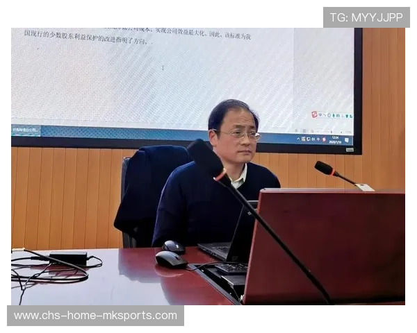 裁判培训国际研讨会提升判罚一致性讨论热烈