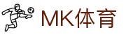 MK体育（MKSPORT）官网登录入口｜最新MK体育网址